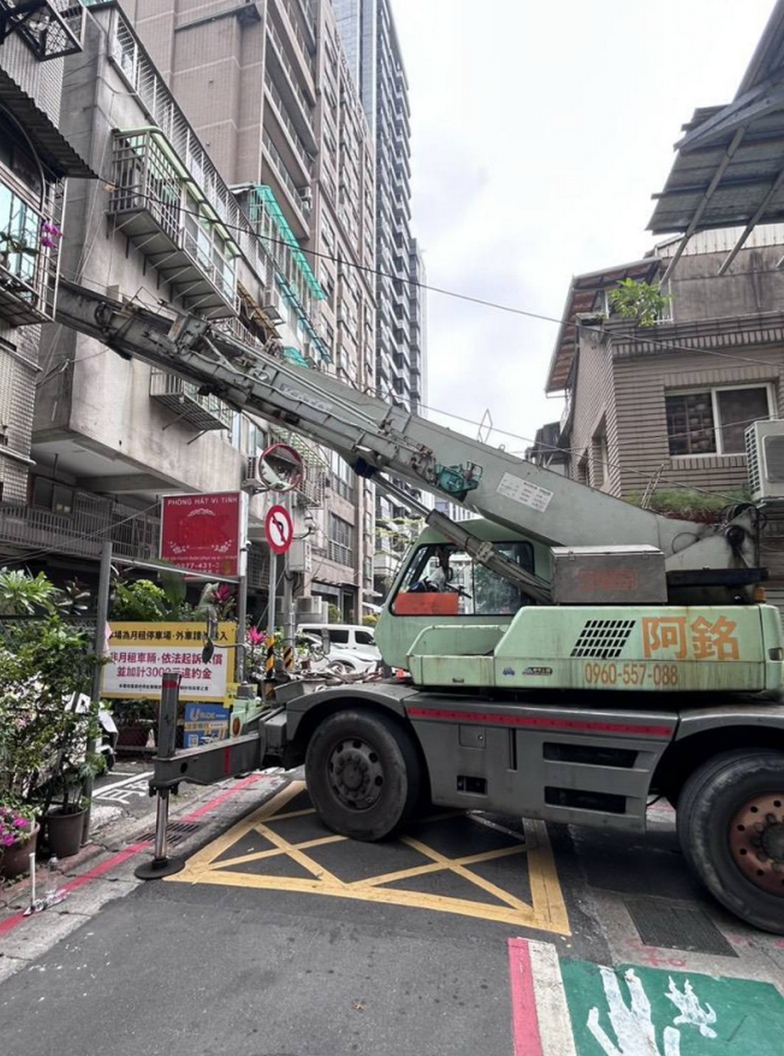 中山區吊車工程